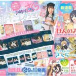 レス15番の画像2