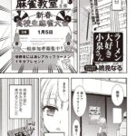 レス31番の画像1