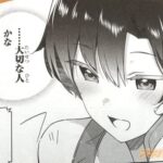 レス2番の画像2