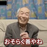 レス2番の画像2