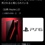 レス1番の画像3