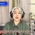 レス2番の画像2