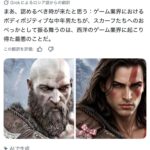 レス1番の画像7