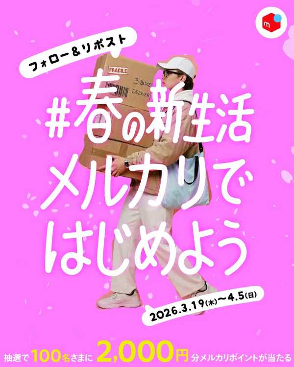 記事サムネイル