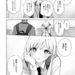 レス17番の画像2