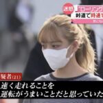 レス13番の画像1