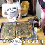 レス5番の画像7