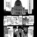 レス9番の画像2