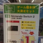 レス1番の画像2
