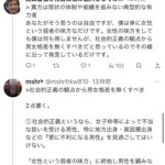 レス5番の画像1