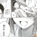 レス4番の画像1