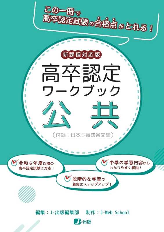 記事サムネイル