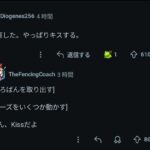 レス1番の画像2