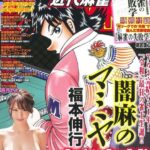 レス30番の画像1