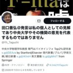 レス13番の画像1