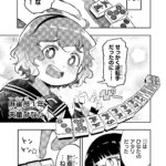 レス9番の画像6