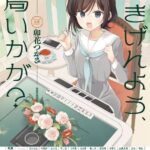 レス18番の画像1