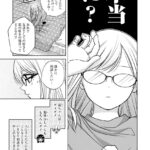 レス3番の画像3