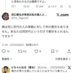 レス10番の画像2