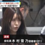 レス6番の画像1