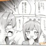レス2番の画像3