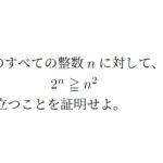 レス31番の画像1