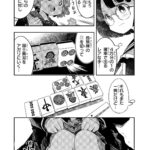 レス9番の画像5