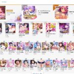 レス41番の画像1