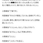 レス30番の画像1