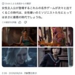 レス1番の画像2