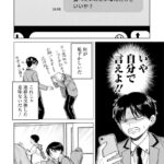 レス12番の画像2