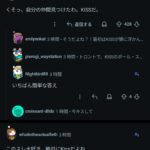 レス1番の画像4