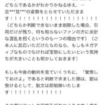 レス4番の画像1