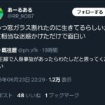 レス1番の画像3