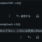 レス1番の画像3