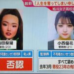 レス1番の画像1