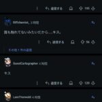 レス1番の画像5