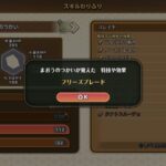 レス15番の画像3