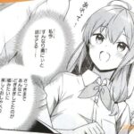 レス4番の画像6