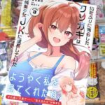 レス2番の画像1