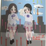 レス19番の画像1