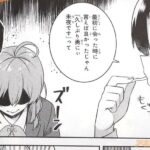 レス10番の画像5