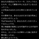 レス1番の画像2