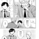 レス12番の画像1