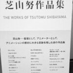 レス28番の画像1