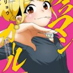 レス7番の画像1