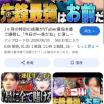 レス23番の画像4