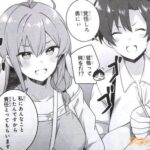 レス27番の画像1