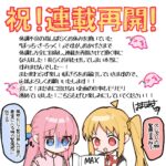 レス31番の画像1