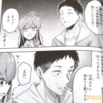 レス3番の画像2